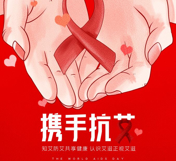 哪五種人需要做艾滋病HIV檢測(cè)